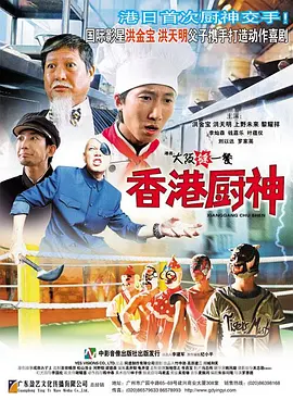 亚洲欧美中文日韩v在线观看